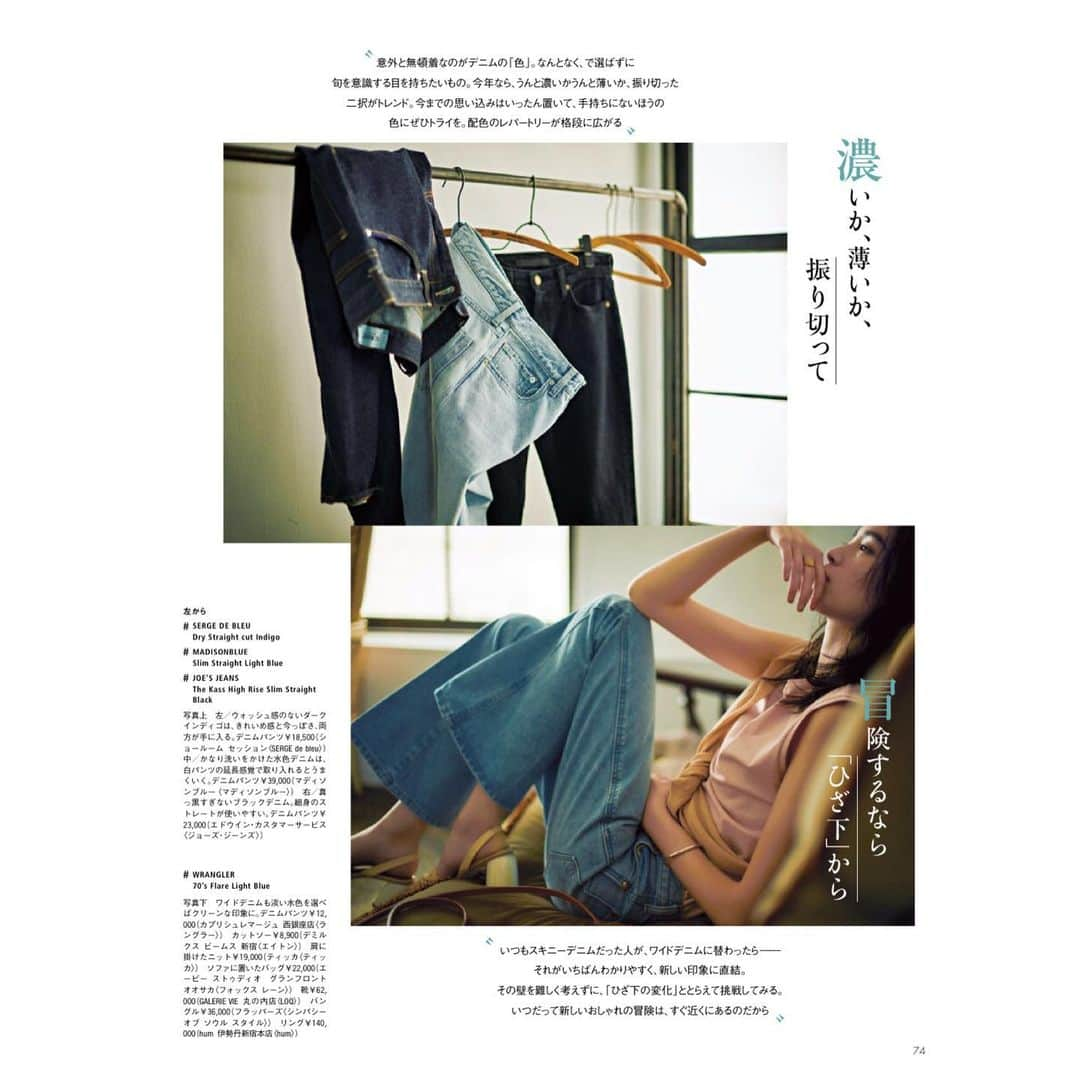 川上さやかさんのインスタグラム写真 - (川上さやかInstagram)「遅くなってしまいましたが... @oggi_mag 6月号が発売になっています！ 今月は、今が更新時！な、デニム特集👖✨ この撮影中に、私も2本買い足しました❤︎ ぜひ、ご覧ください✨」5月14日 12時12分 - sk_120