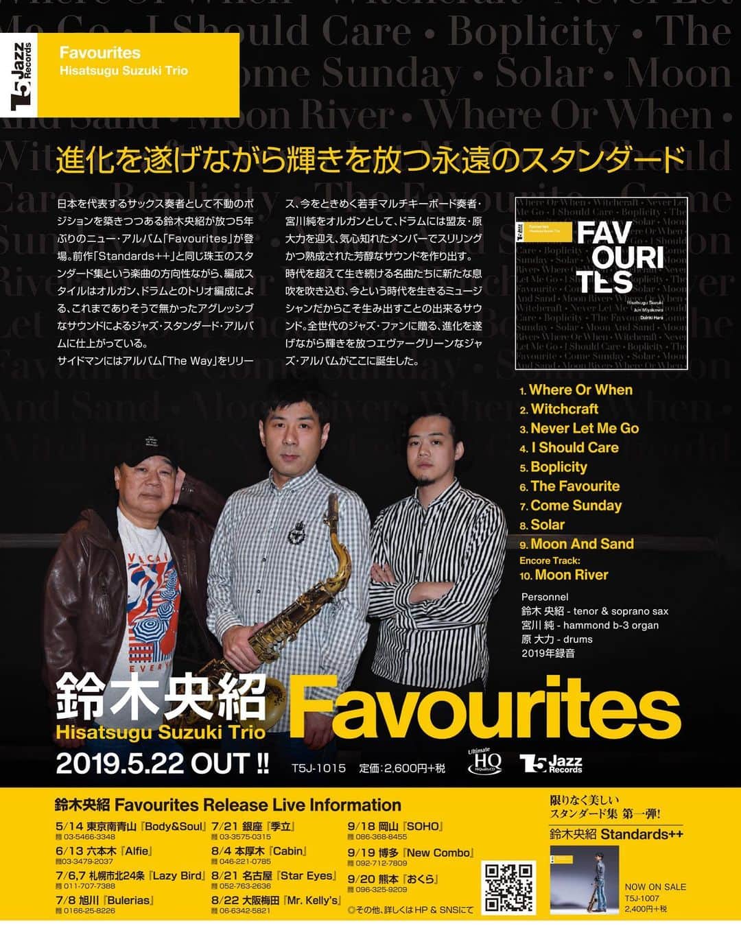 鈴木央紹のグルメインスタ