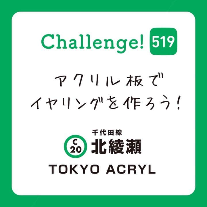 東京メトロ/Find my Tokyo.のインスタグラム