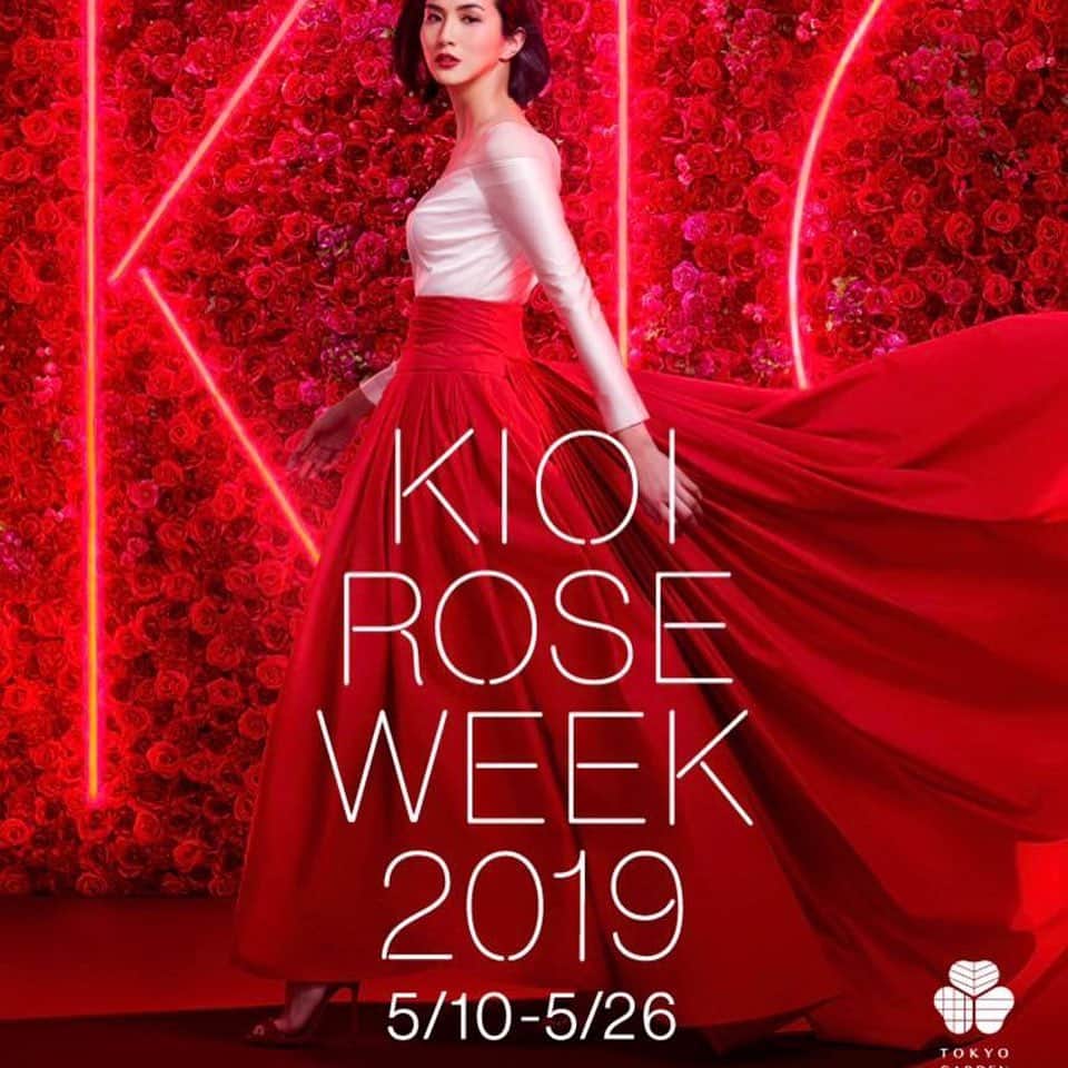 DJ AMIGAのインスタグラム：「本日5/14(火)東京ガーデンテラス紀尾井町で行われるKIOI ROSE WEEKに合わせたイベントをザ・プリンスギャラリー東京紀尾井町35F Levitaでも開催致します 当日はイベント限定カクテルをご用意してミュージックチャージをオフにするサービス等をご用意。 Mirayスペシャルライブもあり、私もDJさせていただきます＾＾ 是非お誘い合わせの上お越し下さい⭐️ https://www.princehotels.co.jp/kioicho/fair/music/ー 場所: ザ プリンスギャラリー東京紀尾井町 クラブラウンジ . . . . #princehotel #party #roseweek #tokyo #母の日 #dj #djamiga #hotellounge #levita #music」