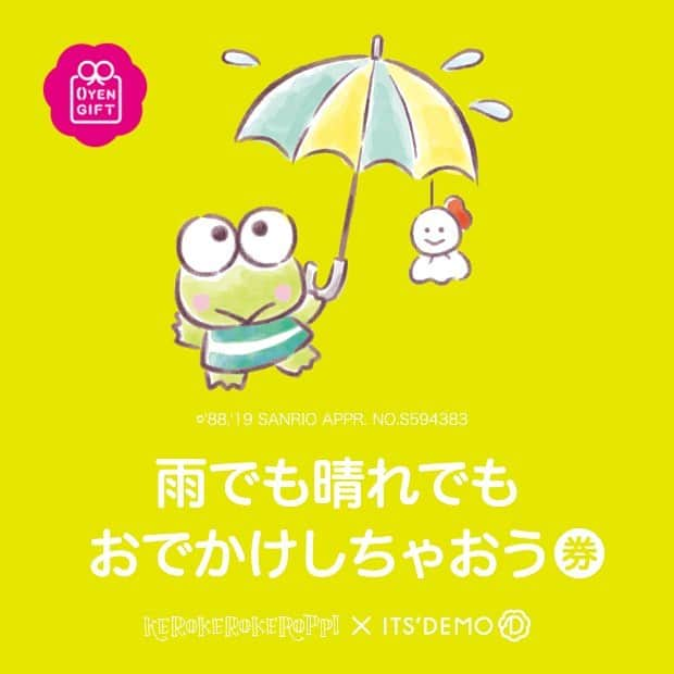 ITS'DEMOさんのインスタグラム写真 - (ITS'DEMOInstagram)「. 「してあげたいこと」を贈るフリーサービス「0YENGIFT」に期間限定で“けろけろけろっぴ”が登場✨ . 一緒にお出かけしたいあの人に“けろけろけろっぴ”の「0YENGIFT」で誘ってみよう🍭🧡 . 0YENGIFTは👉 プロフィール(@itsdemo_official)のハイライトからアクセス💫 . . . #ITSDEMO #イッツデモ #けろけろけろっぴ #けろっぴ #kerokerokeroppi #keroppi #0YENGIFT #ゼロエンギフト #サンリオ #sanrio #サンリオコラボ #sanrioコラボ #イッツデモコラボ」5月14日 12時45分 - itsdemo_official