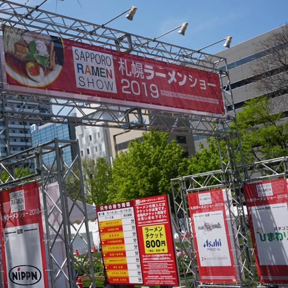 札幌ラーメンショー のインスタグラム