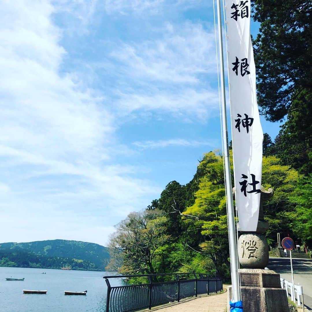 木本夕貴さんのインスタグラム写真 - (木本夕貴Instagram)「⛩箱根神社⛩ 「箱根を背にするものは天下を制す」と言われるほどの関東屈指のパワースポット💫 大きな志にパワーが働いてくれるそう🌈 御祭神は 皇祖の家族神で、 ニニギノミコト コノハナノサクヤヒメノミコト ヒコホホデミノミコト  本殿の写真撮り忘れちゃったけど、朱色でとっても綺麗でした⛩❤️ 九頭龍神社新宮もあって、本宮に行けない方もこちらの神社でお参りできるんだよ⛩💕 九頭龍神新宮にある龍神水舎🐉では、龍神水という一切の不浄を洗い清めてくれるんだって、恋愛運もアップ⤴️するらしい 💓  他にも 平和の鳥居(インスタ映えスポットみたいでみんな列を作って写真撮ってた) 矢立の杉 安産杉 なで小槌 などもあるよ🌈  なで小槌にお願いしてお守りもゲットしました🔨  ちなみに、わたしは第1鳥居から歩いて行ったよ⛩本殿前が第5鳥居⛩なので全部潜っていきました😇 (ネットみて勉強したよ⛩勉強してからいくと、さらに神社おもしろい⛩のでオススメです💕)」5月14日 14時32分 - yuuki___kimoto