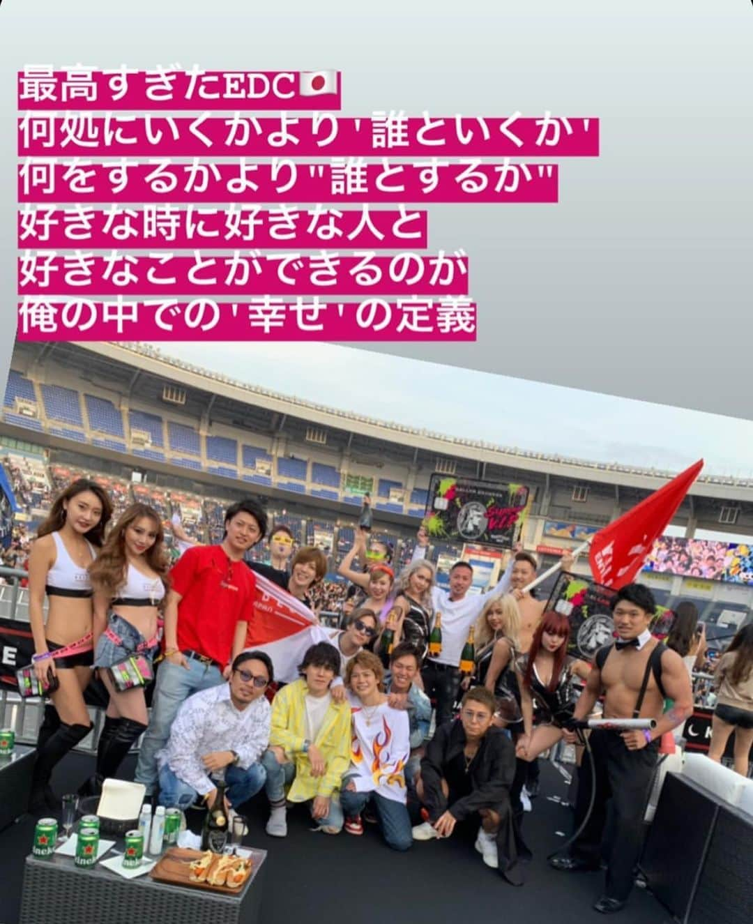 春木開さんのインスタグラム写真 - (春木開Instagram)「EDC🇯🇵の余韻🔥🔥🔥 次はウルトラ🇰🇷？🤔 #edc #edcjapan #edcjapan2019  #vvip #skydeck #ホリエモン」5月14日 14時39分 - haruki.kai