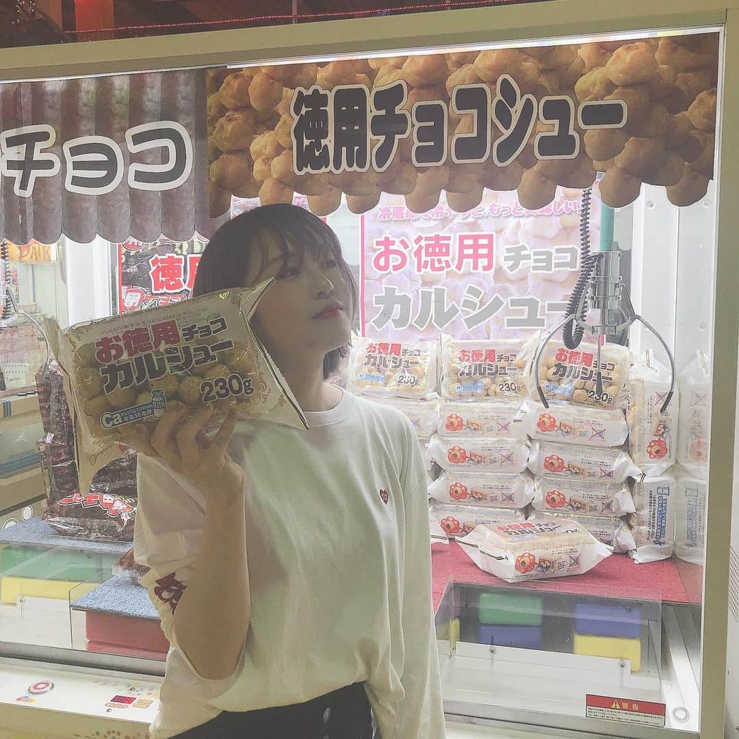三田麻央のインスタグラム：「げっちゅ😄✌️」