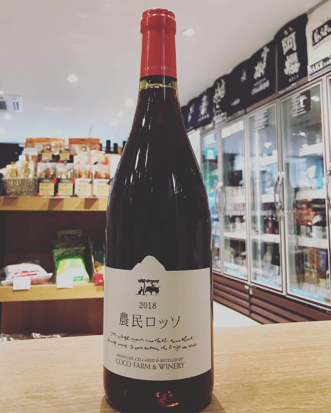 鈴木酒販神田店 〈日本酒とワインの専門店〉のグルメインスタ