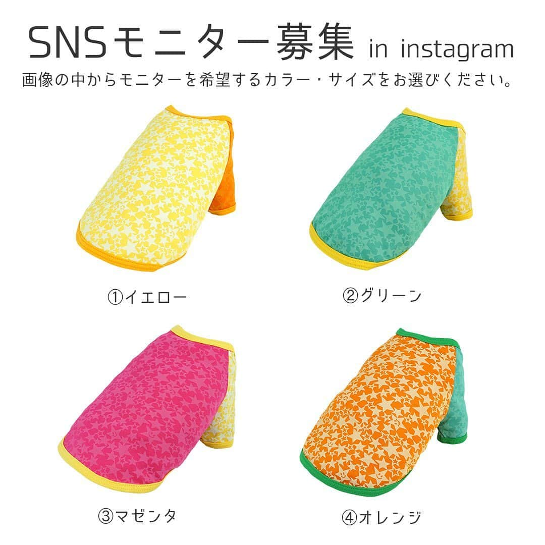 iDog&iCatさんのインスタグラム写真 - (iDog&iCatInstagram)「👕 * instagramフォロワー10000人突破記念！ 【SNSモニター募集】を開始します！ おかげさまで、フォロワーが10000人を突破いたしました！ 皆様のお力添えがあったからこそです。 これからも社犬・社猫のゆる〜い投稿や新商品紹介、SNS限定企画などを行っていく予定です。 今後ともiDog&iCatをよろしくお願い致します🙇‍♀️✨ * 今回は、記念ということで3回連続で行います！ 感謝の気持ちを込めまして、少しでも多くの方にiDog&iCatの商品をお届けできればと思います！ * instagramアカウントをお持ちの方なら誰でも参加可能!! iDog&iCatのグッズをまだ使った事がない方も、いつもご愛用していただいている方も、誰でも気軽に参加してくださいね♪ * 第3弾のお試しグッズは【KEICE 切替スターTシャツ】です！ KEICEは、遮熱・放熱の同時作用により冷却機能を持った特殊プリント加工のお洋服です。 体外に放出することで、衣服内を常に快適な状態に保ちます。 これからの暑い季節にぴったりなお洋服をお送りいたしますので、届いた商品を使用した愛犬・愛猫のお写真をinstagramに投稿してください♪ * 【モニター応募方法】 1）iDog&iCatアカウントをフォロー 2）【#iDogSNSモニター応募】へ愛犬・愛猫のお写真を投稿！ その際、愛犬・愛猫のお名前と、この投稿の3枚目の画像から希望のカラー・サイズの番号を記載して応募完了です！ * ⚠️ペットのサイズの確認をお願いすします。 ⚠️今回は、今までのモニター企画にご応募いただいたものも一度無効とさせていただきますので、改めてご応募をよろしくお願いします。 ⚠️モニターエントリー応募される方は、この告知投稿より後の投稿のみ有効とさせていただきます。 過去投稿にハッシュタグをつけていただいても、エントリー確認ができませんのでご注意ください。 ⚠️アカウントが非公開設定になっている場合、応募が確認できませんので、必ず全体公開されているアカウントでご応募ください。 * 今回のモニター応募期間は【5/14 - 5/17 15:00まで】です！ 当選者はiDog&iCatアカウントからダイレクトメッセージにてご連絡させていただきます。 * もちろん、猫ちゃんのご応募も大歓迎です♪ 皆様のご応募、お待ちしております♪ * #idogicat #iDog #iCat #犬 #いぬ #猫 #ねこ #モニター募集 #犬の服iDog #お試し #ひんやりウェア #KEICE」5月14日 15時29分 - idogicat