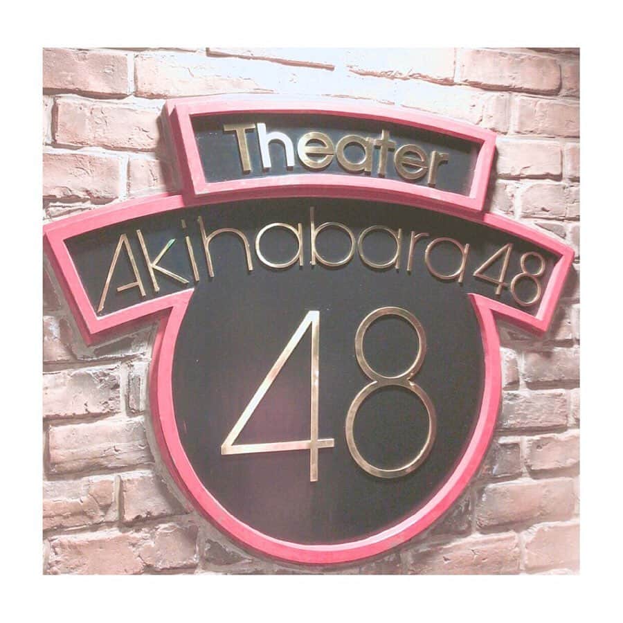 相田瑠菜さんのインスタグラム写真 - (相田瑠菜Instagram)「#akb48 さんの #劇場公演 へ❤*° ご卒業される #小嶋真子 ちゃんの応援へ 初めましてでしたが可愛いすぎて、、、 本当に釘付けでした❤*° こんな可愛いのに辞めちゃうなんて 勿体ないくらい😭💕ファンになりました ご卒業後の活動も楽しみですね♪ ✩ ✩ 昼公演を見たのですが、 あやなんいると思ったのに居なくて😭 会えないと思ってたけど会えた💖！！ 奇跡ヾ(´︶`♡)ﾉ笑笑 癒されたぁー笑ったぁ♪あやなんLOVE♪ ご飯いこーねー🥳❤️ 次はあやなんがパフォーマンスしてる所 みたいからまた絶対行く💕 ✩ ✩ #akb劇場 #篠崎彩奈 #あやなん #akb48  #秋葉原 #akihabara #ネーチャンズ8  #followｍe #like4likes #japanesegirl #アイドル #アイドルは癒し #可愛い女の子 #癒し #卒業」5月14日 15時36分 - _aina_official