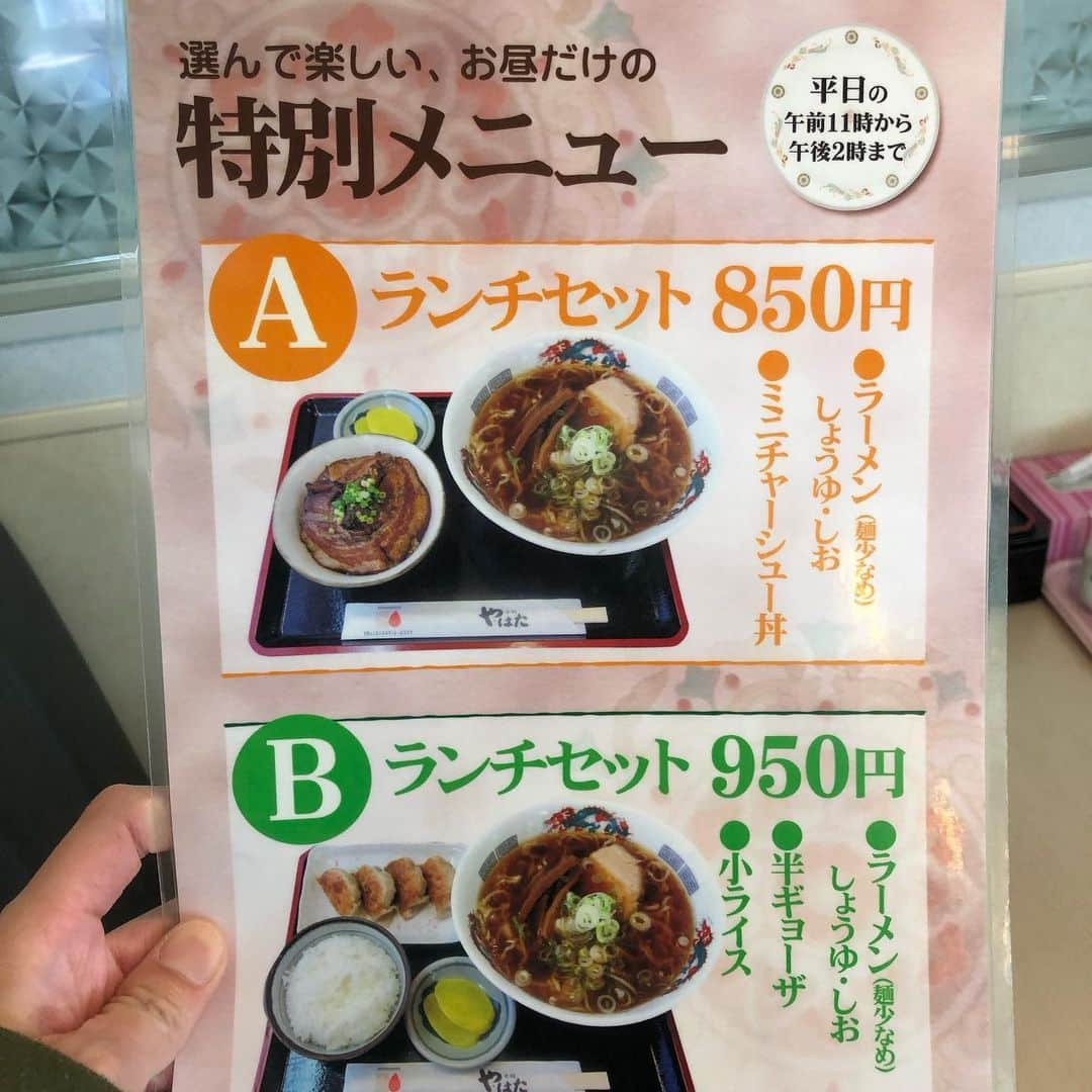 アンジェラ佐藤さんのインスタグラム写真 - (アンジェラ佐藤Instagram)「白糠なうっ！ お昼ご飯は｢やはた」のラーメン🍜 しょう油ラーメンとチャーシュー丼のランチセットなーり。  #アンジェラ佐藤 #白糠 #白糠町 #白糠町食と食材PR大使 #老麺やはた #白糠グルメ #ヒンナヒンナ #お出汁がしっかりきいたしょう油ラーメンまいうー #甘めのチャーシュートロットロ～」5月14日 15時37分 - angela_satou