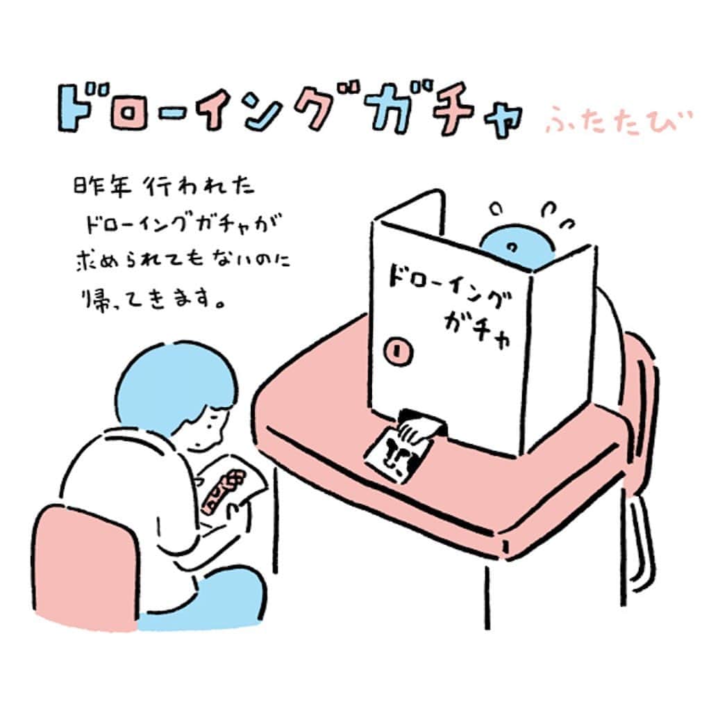 手紙社のインスタグラム
