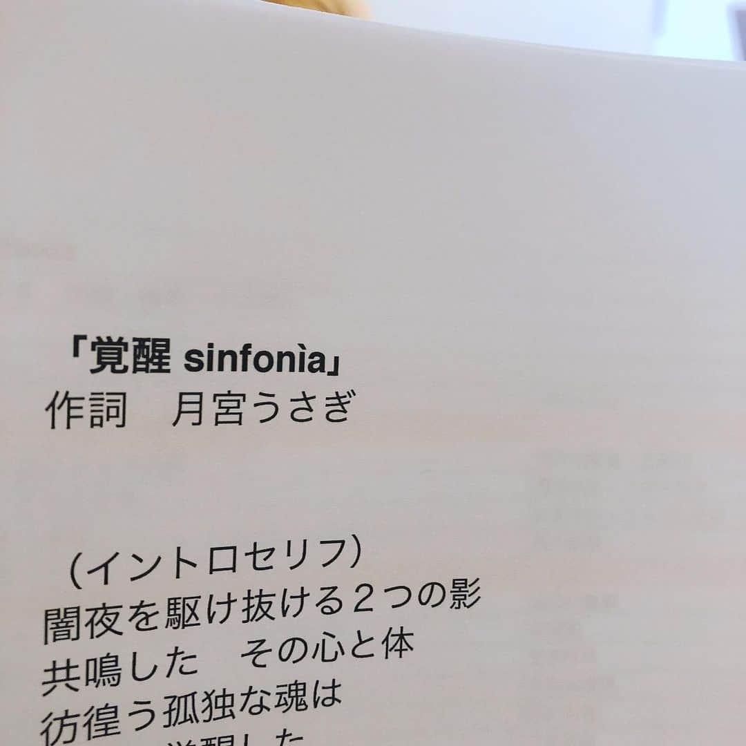 温泉むすめさんのインスタグラム写真 - (温泉むすめInstagram)「Adhara 1st Live ～SEIRIOS～で披露する新曲たちを準備中✨  #温泉むすめ #温むす」5月14日 15時45分 - onsen_musume_jp