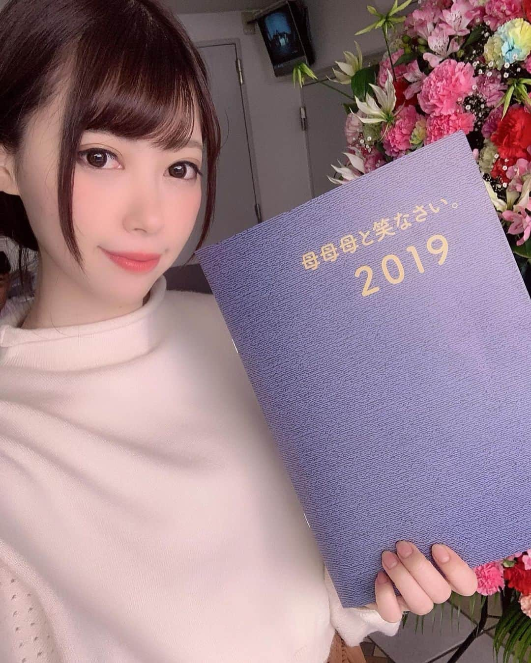 安森彩那さんのインスタグラム写真 - (安森彩那Instagram)「2019.5.12 タロー原案 「母母母と笑いなさい。」 おかげさまで満員御礼で無事に終演致しました。有難うございます！ - 「何食べたい？・あけみ(高校生)役」 - 「寝たふり・居酒屋に居合わせたカップル役」 - 「アケビ花・谷口京子(母)役」  の3役を演じました。 私がお芝居するにあたって大切にしてるのは、その役がどんなおいたちで育ってきたか、演出家の方がどんな風にみせたいか、届けたいかを話し、考えるようになりました。そうする事によって私の場合感情移入しやすくなります。 - 何食べたい？のちゃんと‘嫌なやつ ’‘ムカつく ’て思わせられたらいいから！て演出の荒木さんに言われて、自分なりのイヤなやつを演じさせて頂きました。 ヒロインのさちこ(七栄ここ @cocotandayo_ )のイジメ役て決まったとき戸惑いあったけど、ここちゃんにも気持ちが入りやすいように嫌なやつ演じきりました。千秋楽のあけみなんてもうね～(笑) - 2作目の‘ 寝たふり‘’について。 ・寝たふり(起きてるけど寝たふり) ・ネタふり(次の展開へのネタをふり) ・寝たふり(実際にしてないよ～) という3つの意味が込められてたんですよ。最初の稽古で作家さんの中村さんに聞いてなるほど！て関心させられました。 居酒屋に居合わせたカップル役なんだけど、AV女優という職業に偏見を持ち、彼と喧嘩に。最後まで納得いかないが、とりあえず有名な女優さんだから握手しとこうか。のニュアンスで握手するんだけど、毎回腹立つわ～って皆さんウケてくれて嬉しかった😝w - 3作品目に出演したら、‘アケビの花 ’について。以前にも話したけどこれが一番苦戦しました。 京子は息子が産まれてすぐ離婚し、息子のために再婚。その再婚相手が京子にDVをするようになりそれが次第にまだ幼かった息子の徹にむけられる。何とか守ろうと気づいたら刺して殺してしまって刑務所へ。 それから実の父と祖母に育てられるけどマスコミの嘘の作り話で、徹は不倫相手を殺した犯罪者の息子としていじめられる。 舞台では母、京子がどんな思いで10年間過ごしてきたかはみせれなかったけど、刑事の河野さんが息子、徹に真実を打ち明けてる時、裏で私はそれを演技してたんです🤫 舞台2回以上見にこられた方で千秋楽でゴロッと変えたの気づきました？ 最初に影(心の闇)をみせる演技にシフトしました。落差をつけるためにも。 ‘ちゃんとお母さんに見えたよ ’て言われて素直に嬉しかったです。 やった事のない役をやらせて頂き難しかったからこそ、色々考え、自分なりにまた一つ成長できたと思ってます。 タローさんには本当に感謝の気持ちでいっぱいです。 ‪- - - - - - - - - - - - - - - - - ✄‬ そしてこの舞台に関わる全ての方(演出、中村さん、荒木さん、周さん、演者の皆さん、舞監あずみさん、音響小関さん、照明宮崎さん、衣装アズサさん、スタッフ皆さん)がいてこその舞台なので皆さんに感謝しかありません。ありがとうございました。 そして劇場に足を運んで頂いた皆様、本当にありがとうございました！ アンケートも全て読ませていただきました。リアルな声が明日の活力になります。まだまだ安森は学び成長し、皆さんの芯に届けられる女優になります！今後とも応援よろしくお願い致します。 ‪- - - - - - - - - - - - - - - - - ✄‬ 伝えたいことがありすぎてうまくまとめられないけど私はお芝居が本当に大好きなんだなって改めて実感しました。これからも色んな役に挑戦していきたいです。最後まで読んでいただきありがとうございます。 ‪- - - - - - - - - - - - - - - - - ✄‬ #舞台 #日本 #東京 #中野 #中野momo #劇場 #母 #高校生 #カップル #彼女 #japan #tokyo  #event #comedian #couple #mother」5月14日 16時21分 - ayana.y_official