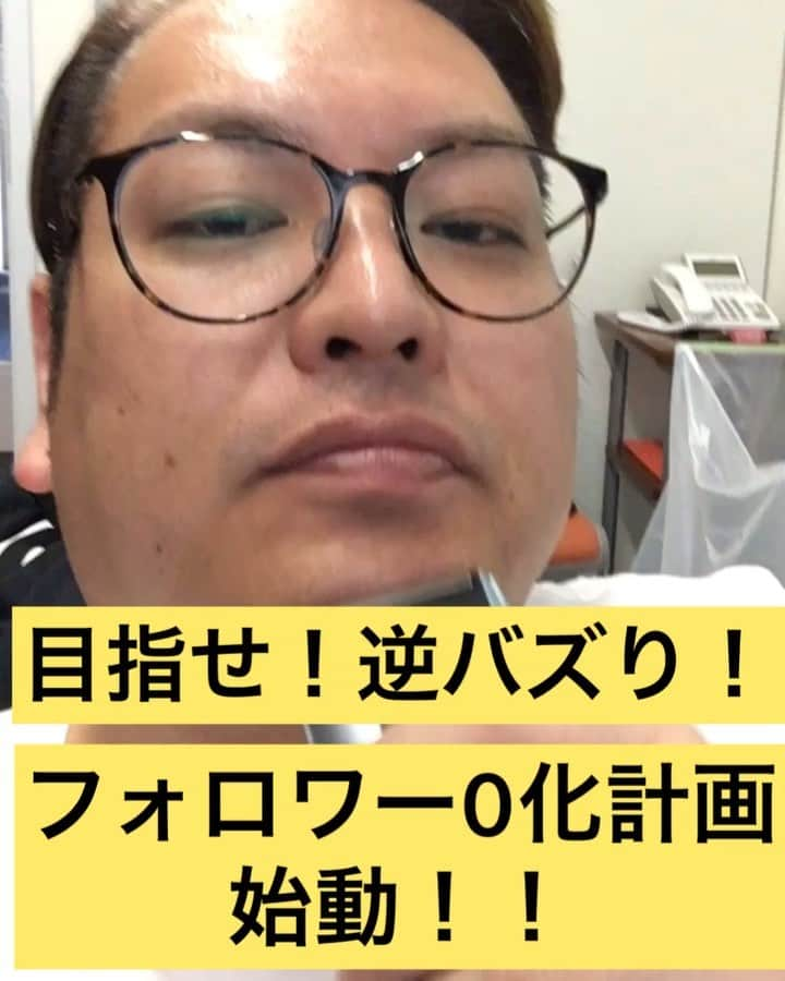 千葉恵のインスタグラム