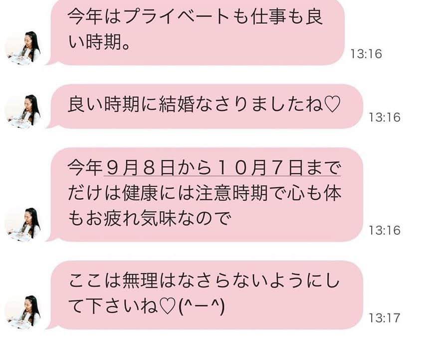 橘リンさんのインスタグラム写真 - (橘リンInstagram)「人生って本当、何が起こるか分かんないって最近身に染みて思う♡ . 実は占いとか好きな私…ちょうど最近占いに行きたいなぁ〜って思ってた時、 家でもチャットで簡単に占いができるアプリ @chapli_app を教えてもらったのでやってみたよー💜 . . 恋愛運、結婚運は順調だから🤭人生全体の仕事運を見てもらったんだけど診断の内容が的確すぎておもしろかった！！ とりあえず私は2019年が良い年らしく、結婚のタイミングもかなり良い時期だったみたい🥺 . 診断内容の一部のスクリーンショットを2枚目に載せてるから見てみてね😊💫 . . . そして今キャンペーン中で120円でお得に体験できるみたい🔮 詳しくは@chapli_appで確認してね！ 【Chapliモニター募集キャンペーン】 応募期間：5/31まで @Chapli_appをフォロー＆DMで応募できるよ😄🌸 . . #Chapli #チャプリ #モニター募集 #チャット占い #Chapli4周年 #チャプリモニター #占い #恋愛 #人生 #仕事運 #PR #結婚 #結婚式 #沖縄 #沖縄挙式 #入籍 #婚約 #ウェディング #ウェディングドレス #ビーチ #ビーチウェディング #リゾートウェディング #ハネムーン #美らの教会 #花嫁」5月14日 18時34分 - rincharon