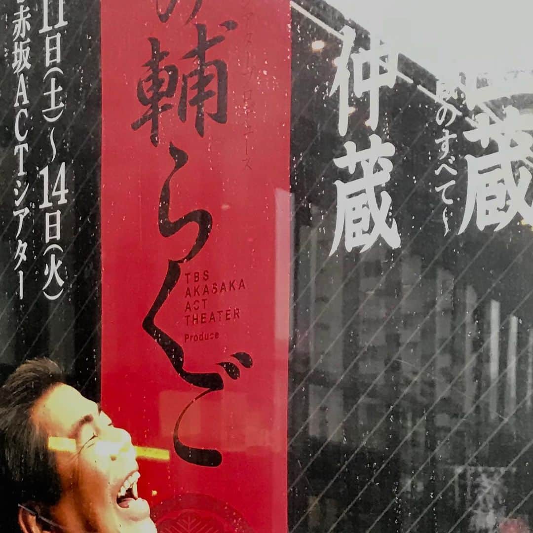 タカハタ秀太のインスタグラム：「8年同じ演目。 毎回うるうるする。 大部屋俳優から名代まで登りつめた歌舞伎役者の噺。」