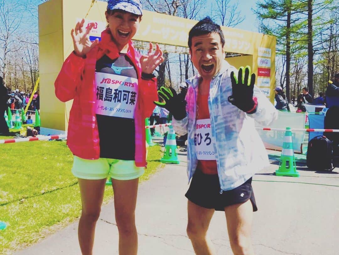 福島和可菜さんのインスタグラム写真 - (福島和可菜Instagram)「お待たせしました✋ ノーザンホースパークマラソン写真集です🏃 今大会から、ゲストランナー兼スペシャルアドバイザーに就任㊗️ 大会会長は  #橋本聖子 さん ゲストは  #猫ひろし さん  #阿部雅司 さん  #高橋成美 ちゃん 私以外オリンピアン😳何とゴージャスなのだぁー🏅今年は天気にも恵まれ、 7kmトレイル ➕ ハーフマラソン 両方を走らせていただきました🏃 今回は、表彰台を狙うとかでは無く… (前回3位入賞・前々回優勝) 皆様をハイタッチでお見送りして、1番後ろからスタート😆たくさんの皆様に声をかけていただき、かけさせていただき、写真やムービーを撮ったり、エイドを楽しんで走りました🌈 いつもは時計ばかり気にして走っていたので、ゆっくりエイドには寄れなかったのですが、今回はとうもろこしやパンや牛乳エイドにも、しっかりと立ち寄りました🌈美味しかった🤤 大会前の前夜祭もそうですが、終わってからは、 一口馬主などが当たる抽選会に、じゃんけん大会、チャリティーオークションに、競馬観戦🐎 (ノーザンのお馬ちゃんがたくさん出走) 走る方も走らない方も、皆様が楽しめる、本当にプレミアムな大会🎉北海道ならではだし、ノーザンファームならでは‼️‼️‼️ 食事も本当に豪華なのです😍 まだ参加した事がない方は、ぜひ参加していただきたい大会です✨✨✨来年は10回目👍 すでに楽しみだぁー🎵 また、ムービーが編集出来ましたら載せますね😁本当に本当に、ありがとうございました💐  #ノーザンホースパークマラソン #北海道 #ノーザンファーム #最高 #プレミアム #スペシャル #楽しみいっぱい #marathon #love #running #走る #馬 #とうもろこし #牛乳 #ジンギスカン #ラーメン #スープカレー #豪華 #オリンピアン #メダリスト #ゴールド #ゲスト #スペシャルアドバイザー #ありがとう」5月14日 18時43分 - fukushimawakana