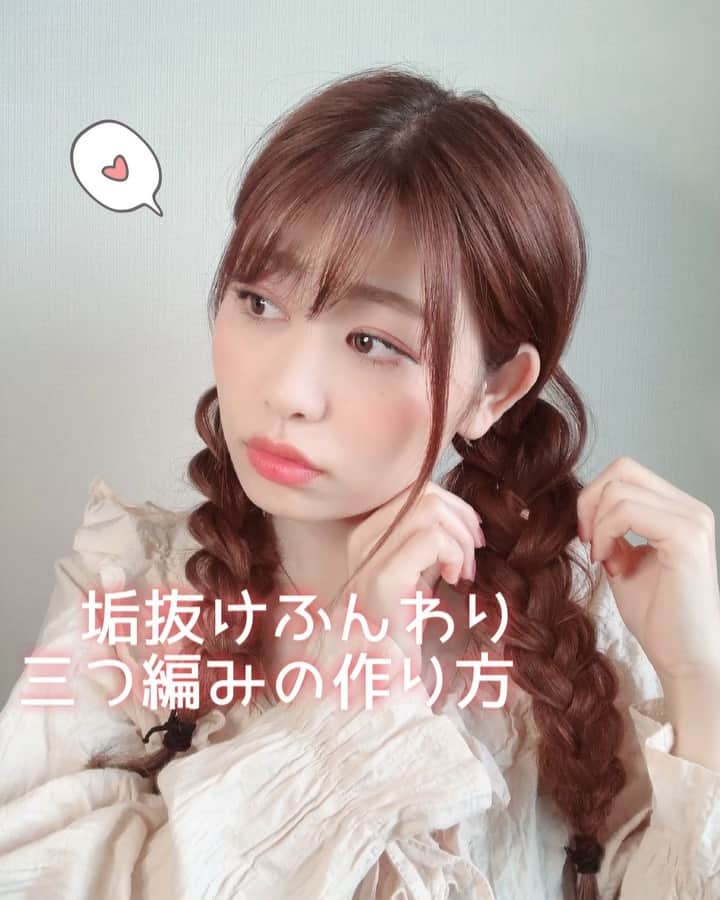 高橋里彩子のインスタグラム