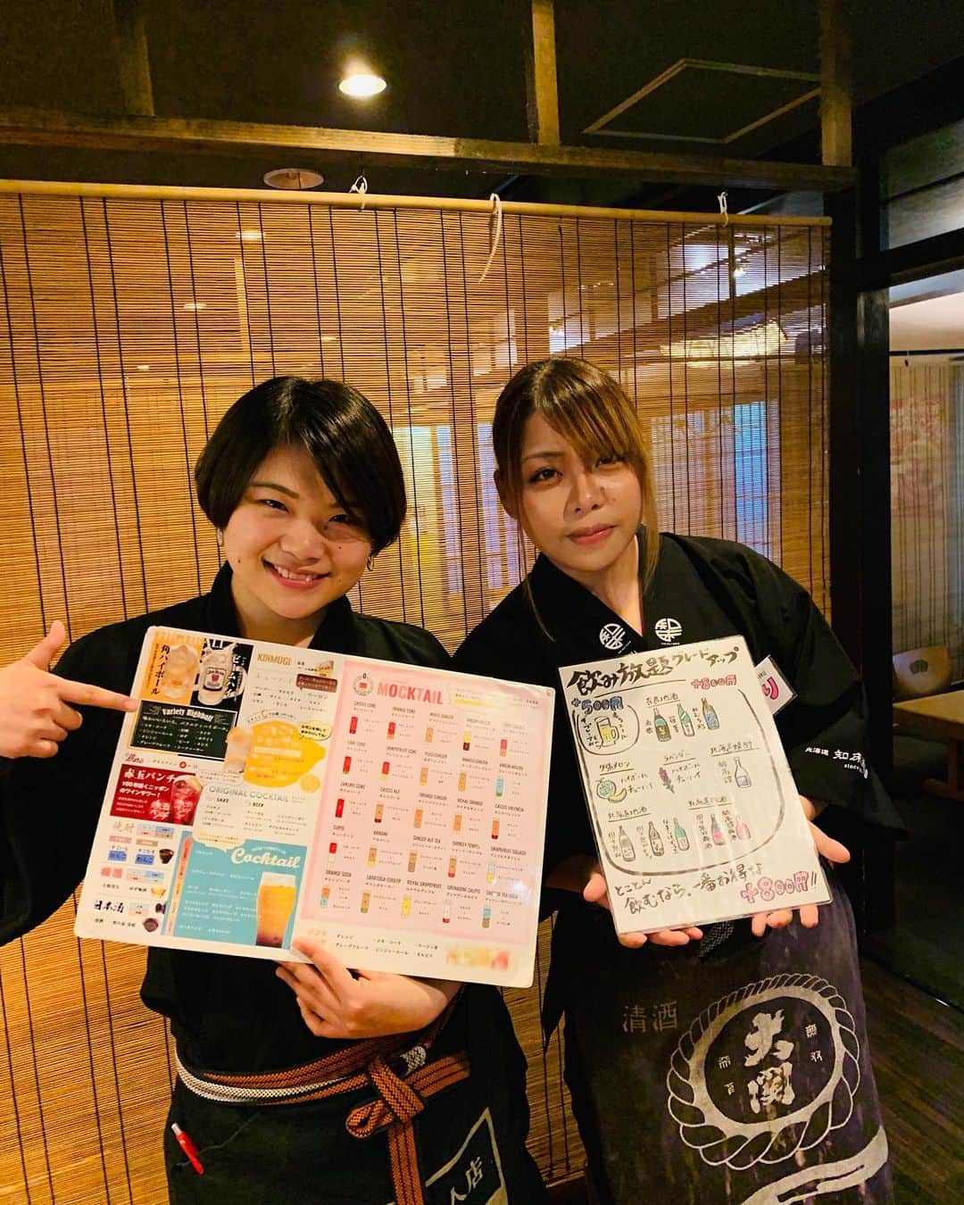 北海道 知床漁場 近鉄奈良駅前店のインスタグラム