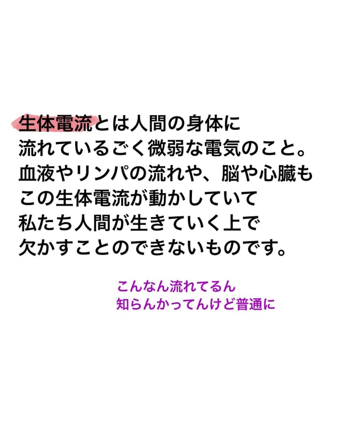 照井和希さんのインスタグラム写真 - (照井和希Instagram)「昨日は美容院Day というわけで 早速体験してきた事レポートしていこうと思うねんけど✍🏽 まずは一軒目に #バストアップ専門店 ラグジュアリーサロンナイン代官 ☞《 @salon_nine9 》へ ． 首元鎖骨周りマッサージされて心地良すぎて空かおもた。 本間にゴリゴリいうて凝り溜まりすぎててビビった笑 上半身の凝りほんっま最近やばいこれまず改善したい。笑 ． 完全リラックスモードになってたらスタッフさんが 生体電流に限りなく近い電流が流れてるグローブ？ みたいなんで、ペタペタ二の腕とかバスト周り触れてくれて それがまっっったもう気持ちよくて😂😂😂😂笑笑 ． 効果としては 細胞一つ一つに当てることにより 細胞が活発になり、活性酸素が除去され、血液やリンパの 流れを良くする。コラーゲンを増やしてバストのハリや 弾力、お肌のうるおいや透明感UPまでしてくれる📝 ． ． 個人的な感想としては、まじで正直 最初は『そんな効果あんのかな？』とか １回で効果みられんのかなとかめっちゃ半信半疑やった😂 だって無痛でリラックスするだけの数十分後やもん（笑） ． 写真で見ればわかるように ハリがえぐい。モチモチやしフワフワやし これ自分の体の一部なんか？って思うくらい柔らかくなった 終わってからも血流良くなったのがポカポカしてたし フワフワおっぱいってこの事。ほんっまに。笑笑 終わって速攻効果みられたけど、2日目の今日。 ． シャワー浴びてから鏡見てびっくりしたのが バストの形がいつもよりツンって上向きで真ん中に寄ってる 形もまーるくて 自分のじゃないみたいやって見惚れた← wwwwww #まじでリアルに10分間くらいは見惚れてた ← ウォーターベッドですか？感覚でずっとツンツンしてた ← ． ハト胸で元からバストは大きい方やから 形の維持の為にこれから通いたいと思うお店に出会えた！ プライベートサロンやから人に会う事もなくて安心やし✨ ． ． まじで、フワフワのもっちりバスト作れる。以上。 ． ． 照井がやったコースの詳細はスワイプしてみてね！ 後めっちゃ関係ないねんけどスタッフのお姉さんのお肌が めちゃくちゃ綺麗で白くて透明感あってプルプル過ぎて 何使ってるんですか？って質問責めしてた照井。 お姉さんのお肌みて更に美意識あがった。← 今度行った時スキンケア商品何使ってるか聞こ← ばり迷惑w ． ． #バストアップ #バスト #美容 #美容垢 #美容レポ  #ダイエット #美意識 #女子力 #代官山 #ピースがなんか古い」5月14日 19時11分 - kazu24ki