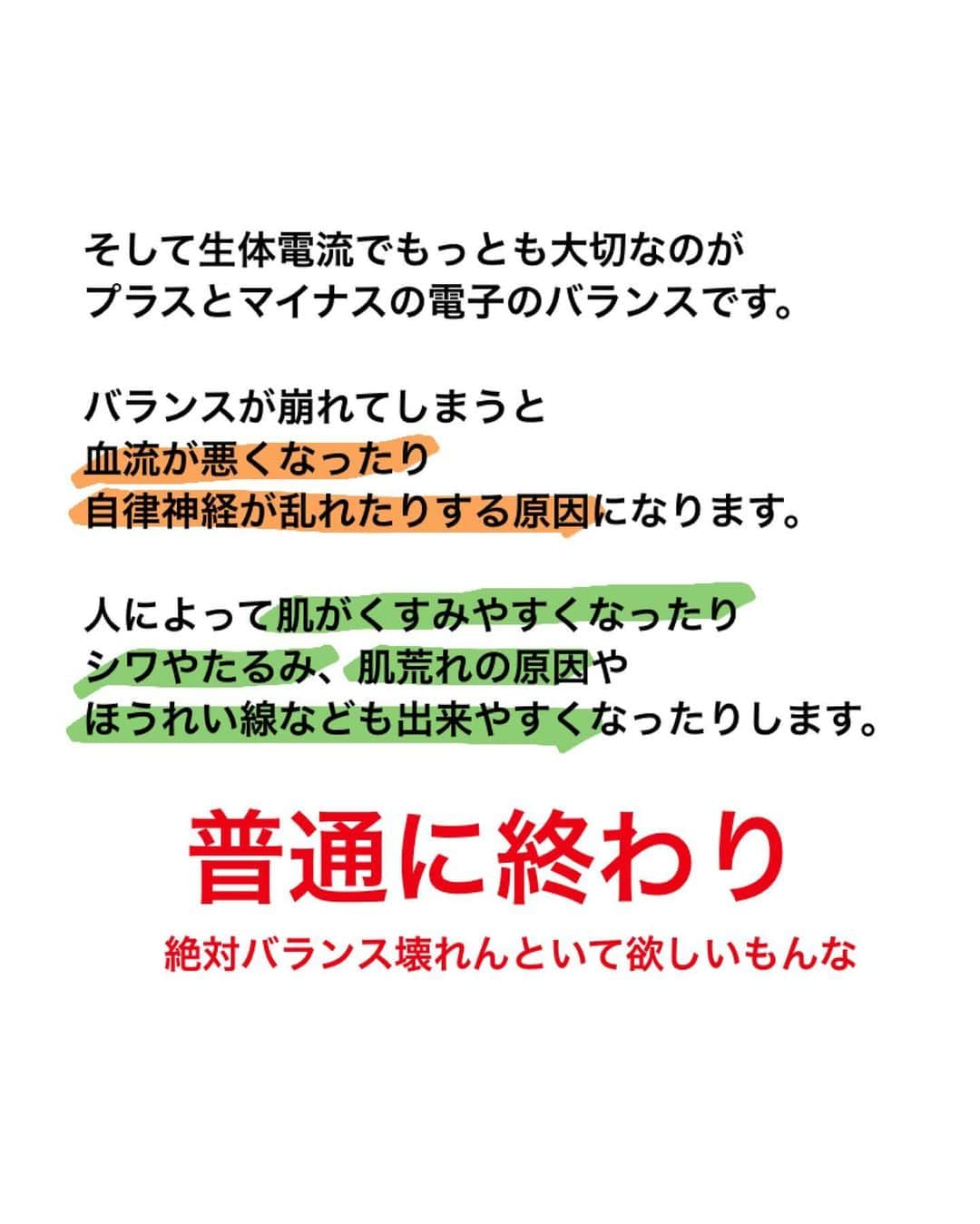 照井和希さんのインスタグラム写真 - (照井和希Instagram)「昨日は美容院Day というわけで 早速体験してきた事レポートしていこうと思うねんけど✍🏽 まずは一軒目に #バストアップ専門店 ラグジュアリーサロンナイン代官 ☞《 @salon_nine9 》へ ． 首元鎖骨周りマッサージされて心地良すぎて空かおもた。 本間にゴリゴリいうて凝り溜まりすぎててビビった笑 上半身の凝りほんっま最近やばいこれまず改善したい。笑 ． 完全リラックスモードになってたらスタッフさんが 生体電流に限りなく近い電流が流れてるグローブ？ みたいなんで、ペタペタ二の腕とかバスト周り触れてくれて それがまっっったもう気持ちよくて😂😂😂😂笑笑 ． 効果としては 細胞一つ一つに当てることにより 細胞が活発になり、活性酸素が除去され、血液やリンパの 流れを良くする。コラーゲンを増やしてバストのハリや 弾力、お肌のうるおいや透明感UPまでしてくれる📝 ． ． 個人的な感想としては、まじで正直 最初は『そんな効果あんのかな？』とか １回で効果みられんのかなとかめっちゃ半信半疑やった😂 だって無痛でリラックスするだけの数十分後やもん（笑） ． 写真で見ればわかるように ハリがえぐい。モチモチやしフワフワやし これ自分の体の一部なんか？って思うくらい柔らかくなった 終わってからも血流良くなったのがポカポカしてたし フワフワおっぱいってこの事。ほんっまに。笑笑 終わって速攻効果みられたけど、2日目の今日。 ． シャワー浴びてから鏡見てびっくりしたのが バストの形がいつもよりツンって上向きで真ん中に寄ってる 形もまーるくて 自分のじゃないみたいやって見惚れた← wwwwww #まじでリアルに10分間くらいは見惚れてた ← ウォーターベッドですか？感覚でずっとツンツンしてた ← ． ハト胸で元からバストは大きい方やから 形の維持の為にこれから通いたいと思うお店に出会えた！ プライベートサロンやから人に会う事もなくて安心やし✨ ． ． まじで、フワフワのもっちりバスト作れる。以上。 ． ． 照井がやったコースの詳細はスワイプしてみてね！ 後めっちゃ関係ないねんけどスタッフのお姉さんのお肌が めちゃくちゃ綺麗で白くて透明感あってプルプル過ぎて 何使ってるんですか？って質問責めしてた照井。 お姉さんのお肌みて更に美意識あがった。← 今度行った時スキンケア商品何使ってるか聞こ← ばり迷惑w ． ． #バストアップ #バスト #美容 #美容垢 #美容レポ  #ダイエット #美意識 #女子力 #代官山 #ピースがなんか古い」5月14日 19時11分 - kazu24ki