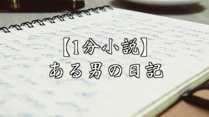 西木ファビアン勇貫のインスタグラム