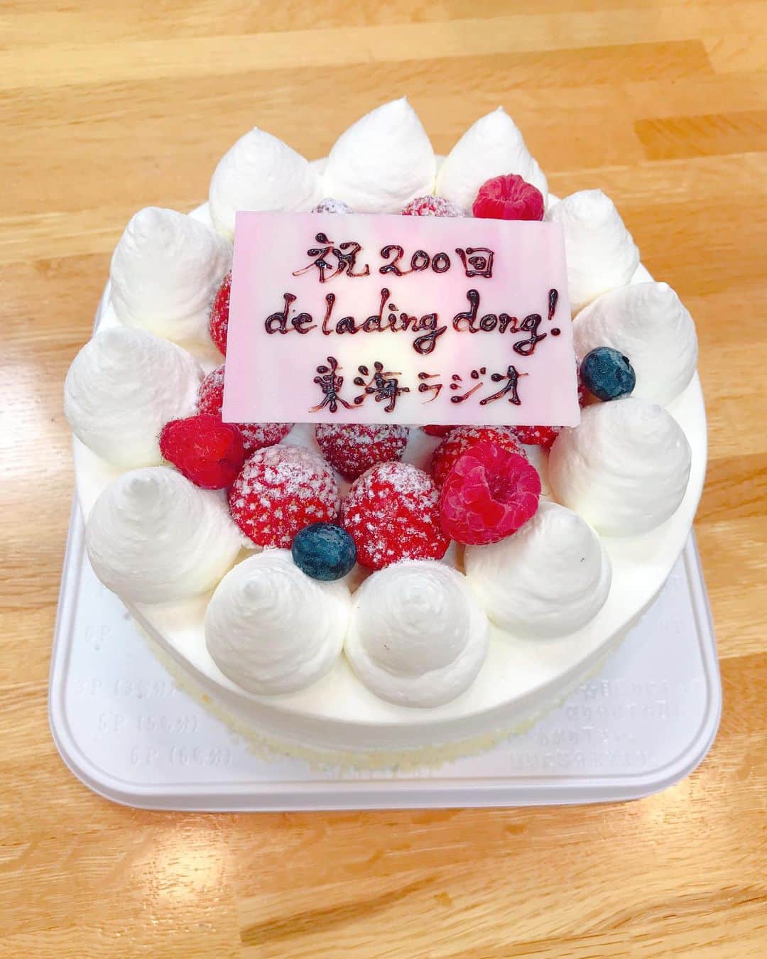 沢井里奈さんのインスタグラム写真 - (沢井里奈Instagram)「♡ . 東海ラジオ｢dela,ding dong！｣🌹🌸 . 5/19 199回目、5/26 200回目。 番組を4年間も継続させて いただいている事に ありったけの感謝を噛み締め、 収録してきました😢✨ . ケーキのサプライズまで😭🎂💕💕 . リスナーの皆様、スタッフの皆様、 本当にありがとうございます🥺❤️ 今後も宜しくお願いいたします👒🌼💕💕 . #tokairadio #radio #radiko #cake #anniversary #surprise #apuweiserriche #ootd #coordinate #fashion #instafashion #instagood #instagramjapan #japanesegirl #girls #東海ラジオ #ケーキ #記念日 #サプライズ #沢井里奈」5月14日 20時40分 - sawairina