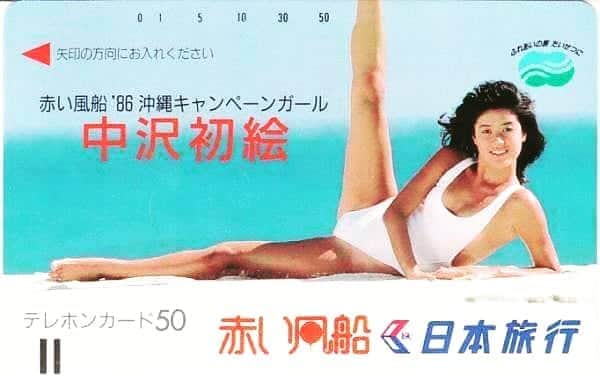 山咲トオルさんのインスタグラム写真 - (山咲トオルInstagram)「姉の#中沢初絵 が、18歳の時。 当時、私は16歳。あの頃、時代は航空会社や旅行会社が、こぞって「沖縄キャンペーンガール」を選出し、売り出していたの。姉はキャンペーンガールをキッカケに、アイドル歌手デビューをしたので、各雑誌の取材は98％が水着よ。大変だよね。で、その中でも、特別、私のお気に入りの１枚です。なぜ、お気に入りかと申しますと。この１枚は、もう「女性の色気」を飛び越えてしまい『よっ！お見事っ！』『よくやった！』『あんたは偉いっ！』という感想しか出てこなかったから(笑) 胸を寄せて上げる事も出来ない。パットを入れる事も出来ない。伸縮性も無い、ただの小さな布みたいな、ハイレグ水着の時代を生きた女(姉は！笑)たくましいと思うわ(^-^)また、姉自慢みたいな内容になってしまいゴメンなさいね(笑) #hatsuenakazawa  元#アイドル歌手  元#popularfigure  #日本旅行  #赤い風船  #沖縄キャンペーンガール  #山咲トオル  #toruyamazaki  #ホラー漫画家  #horrorcartoonist」5月14日 20時45分 - yamazakitoru_official
