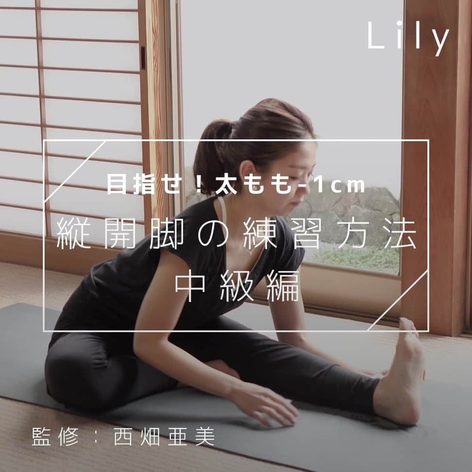 Lilyのインスタグラム