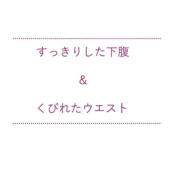 メルヴィータジャポンさんのインスタグラム写真 - (メルヴィータジャポンInstagram)「すっきりした下腹とくびれたウエストをつくる、フィットネスとマッサージをご紹介します🌿 . 〜フィットバレエエクササイズ〜 1. 平らなところに仰向けになった状態から、頭と足を上げます。 2.そのままの姿勢をキープして、足を16回前後に動かします。 ウエストへの負荷を感じながら、無理のないペースで！ . 〜高橋ミカさん直伝オイルマッサージ〜 1.時計回りでお腹にオイルをほぐし塗り！おへそを中心に時計回りにほぐしていきます。時計回りは腸の動きに基づいているのだそう！ 2. グーでサイドに流してシェイプ。上半身をねじるようにすると、より効果的に！ . オイルマッサージは、エクササイズの後がおススメです ぜひチャレンジしてみてください！ . #メルヴィータ #melvita #fitballet #高橋ミカ」5月14日 21時19分 - melvita_jp