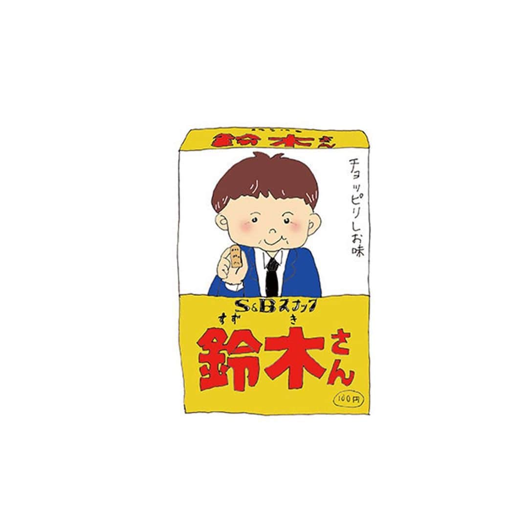 ハルペイのインスタグラム