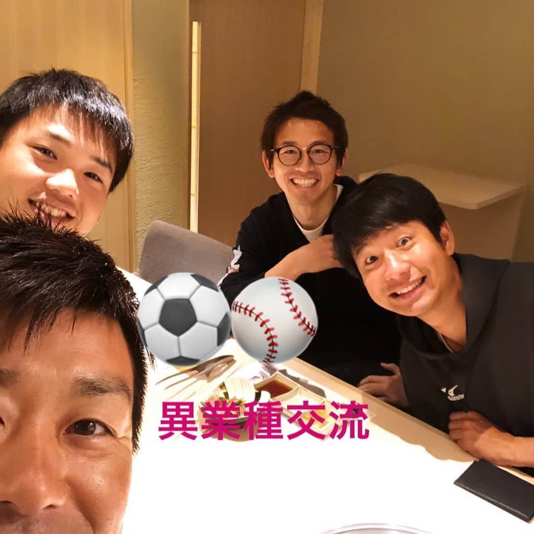 のインスタグラム：「ご飯会！いろいろな縁で繋がって仲良くなった黒羽根選手と谷口選手、そして同級生の相太！いろんな話ができていい刺激もらいました！ お互い日本のスポーツ会を盛り上げて行こう！ #ベガルタ仙台 #北海道日本ハムファイターズ #仙台大学 #黒羽根利規 #谷口雄也 #平山相太 #異業種交流 #ばねの写真そのまま使っちゃった！笑 #バネフレーム #やっぱりスポーツっていいね」