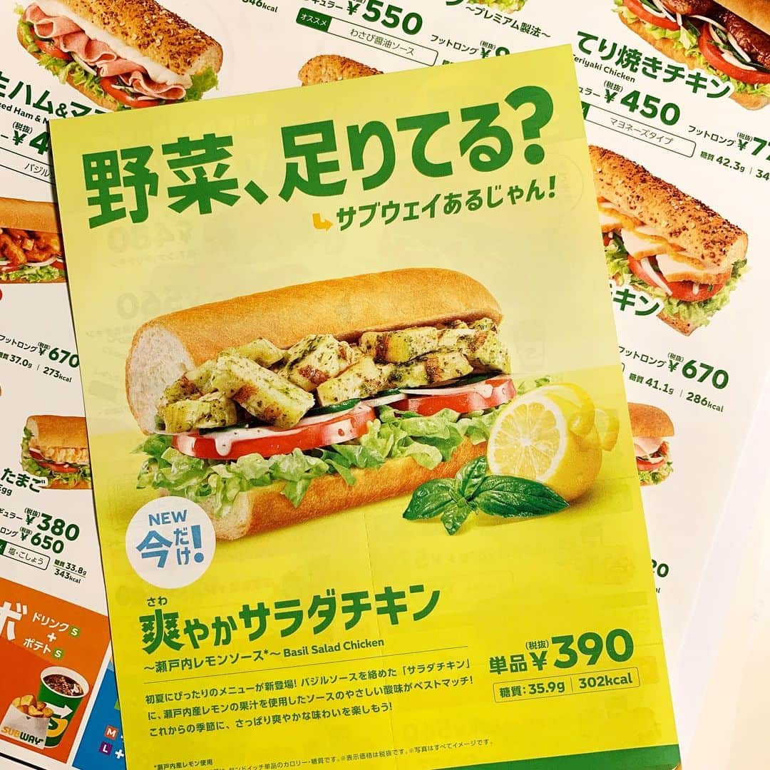 MAQUIA ONLINEさんのインスタグラム写真 - (MAQUIA ONLINEInstagram)「5/15発売！ SUBWAYから「爽やかサラダチキン」が期間限定で誕生🍋 写真ではちょっとわかりづらいですが、バジルソースが絡んだサラダチキンがゴロゴロ入っていて、これだけで十分お腹いっぱいのボリューム感。 低カロリーで高たんぱくなサラダチキン、シャキシャキ野菜、爽やかな「瀬戸内レモン」という絶妙なマッチングは、これからの季節にぴったり🍋 ヘルシーでさっぱりとしていながらお腹もしっかり満たしてくれる絶品は、この季節だけの限定品です。 カロリーを気にしている人はもちろん、そうでない人にも激オシです😊  爽やかサラダチキン ～瀬戸内レモンソース～　単品￥390　フットロング￥670（糖質：35.9g、カロリー：302lcal） 発売期間：5月15日（水）～8月27日（火）予定 販売店舗：サブウェイ全店（レジャー施設内店舗等、一部店舗を除く） WEB編集N  #SUBWAY #サブウェイ #期間限定 #瀬戸内レモン #バジルソース #ヘルシー #糖質 #爽やかサラダチキン #maquia #maquiaonline #マキア #マキアオンライン」5月14日 22時19分 - maquia.magazine