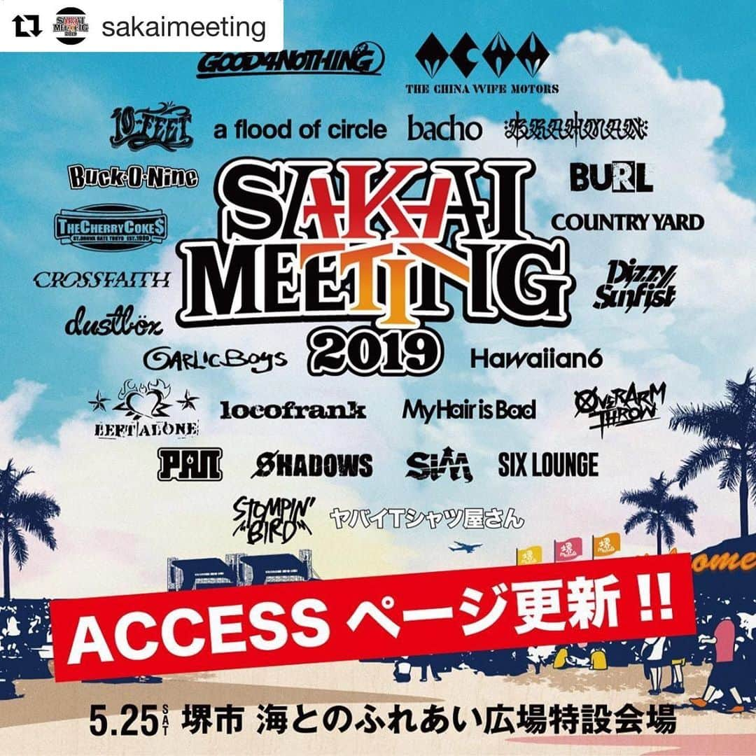 U-tanさんのインスタグラム写真 - (U-tanInstagram)「チェックよろしくお願いします！#Repost @sakaimeeting with @get_repost ・・・ 【ACCESS更新！】 ACCESSページを更新しました！ ・シャトルバス乗降所 ・シャトルバスの運行時間 ・車両導線 ・徒歩、自転車での入り口 ・原付、二輪車の通行について ・開門について  などなど  スムーズにご入場していただくために必読でお願いします！  今すぐACCESSをチェックしよう！  http://sakaimeeting.jp  #sakaimeeting2019」5月14日 22時52分 - utan_g4n