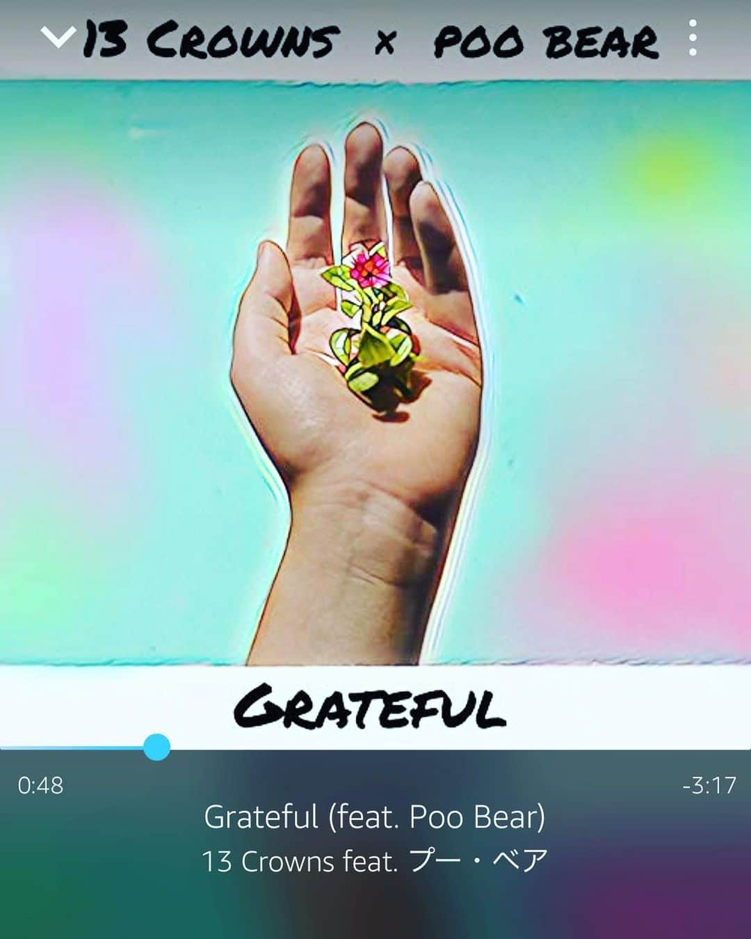 森藤恵美さんのインスタグラム写真 - (森藤恵美Instagram)「後ろのピアノのトラックも好きだし、メロディーも好きだし、Candyみたいにかわいい曲で好き💙🧡💚💛❤️ 13 crowns feat. poo bear "grateful" #13crowns #poobear #grateful #music #song」5月14日 22時53分 - emi_morifuji