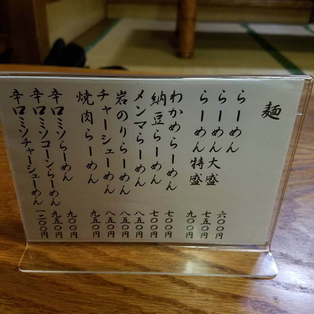 勝田一樹さんのインスタグラム写真 - (勝田一樹Instagram)「ディープ酒田❗ また来ました酒田❗ 魚拓とヌードポスターの奇妙なマッチング😱❕ 酒田のラーメンは地球イチ旨い😋  #勝田めし #勝田一樹 #kazukikatsuta  #酒田」5月14日 23時08分 - kazukikatsuta