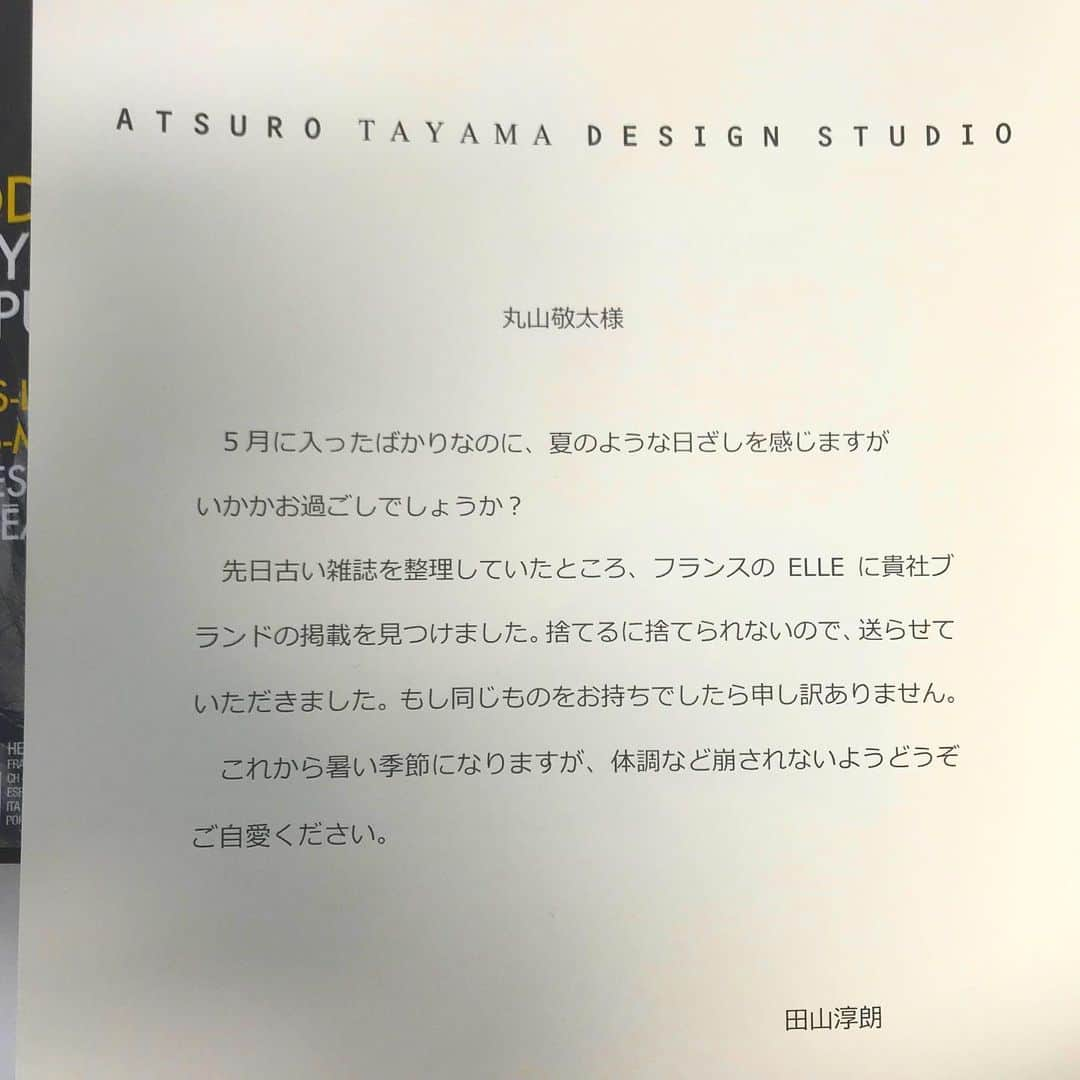 丸山敬太さんのインスタグラム写真 - (丸山敬太Instagram)「先輩からとても素敵な荷物が届いた。 僕がParis でコレクションを発表しはじめた９０年代後半、田山さんはもう既に、パリで活躍されていた。僕にとって右も左もわからないParisは、とても怖かったし、でもそれ以上にキラキラしていた。 沢山、失敗も恥もかいたし、沢山、沢山、落ち込んだし、もちろん、たくさーーーーん頑張った。 Paris のプレスに少しづつ名前を知ってもらい、憧れのVOGUE やELLE に自分のクレジットを見つけるのがとても嬉しかった。そんな気持ちを知ってか知らずか、こんな気の利いたことを（だって、すごい面倒な作業だもの）さらっとしてくれる田山さんは、すごく素敵だ。おかげで、一気にあの頃へ気持ちが戻る。先シーズンから又少しづつParis に出しはじめたから、なんだか初心に帰った。  そういえば、以前、田山さんのアトリエにお邪魔した時、沢山の雑誌が、綺麗に号数順に床積みされてるのが格好良くて、実は真似してたりもして。。。 自分もそんな粋なことができるようになりたいな。 田山さんありがとうございます😊 日々精進 日々感謝」5月15日 1時21分 - keitamaruyama