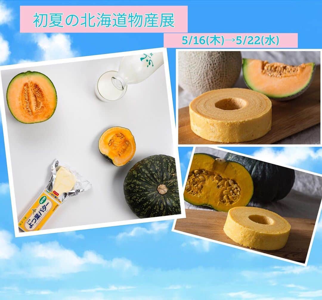 バウムクーヘン専門店 ハウスフォンフラウクロサワのインスタグラム