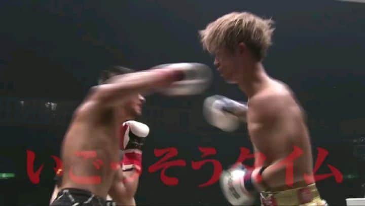 梅野源治のインスタグラム：「RISE 61Kg World tournament  #riseworldseries #俺は強いよ #まずは５月１９日 #応援していただける人たちに魅せる #日々感謝」
