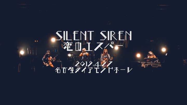 SILENT SIRENのインスタグラム