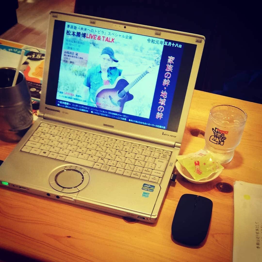 松本隆博のインスタグラム：「。 安定の…コメダ珈琲(^^)/ 時間がす少し取れたので 明後日の岡山県井原市 講演の作成してます。 …いつもそうなるのですが 長い時間を掛けてイメージ 膨らませて公演内容を固める のですが、、、結局、曲は 同じような並びになって しまいます(*Ü*) 予定楽曲 アーティスト お母ちゃんの言うとおり 親友 すきやき ng リトマス試験紙 人生遊歩道」