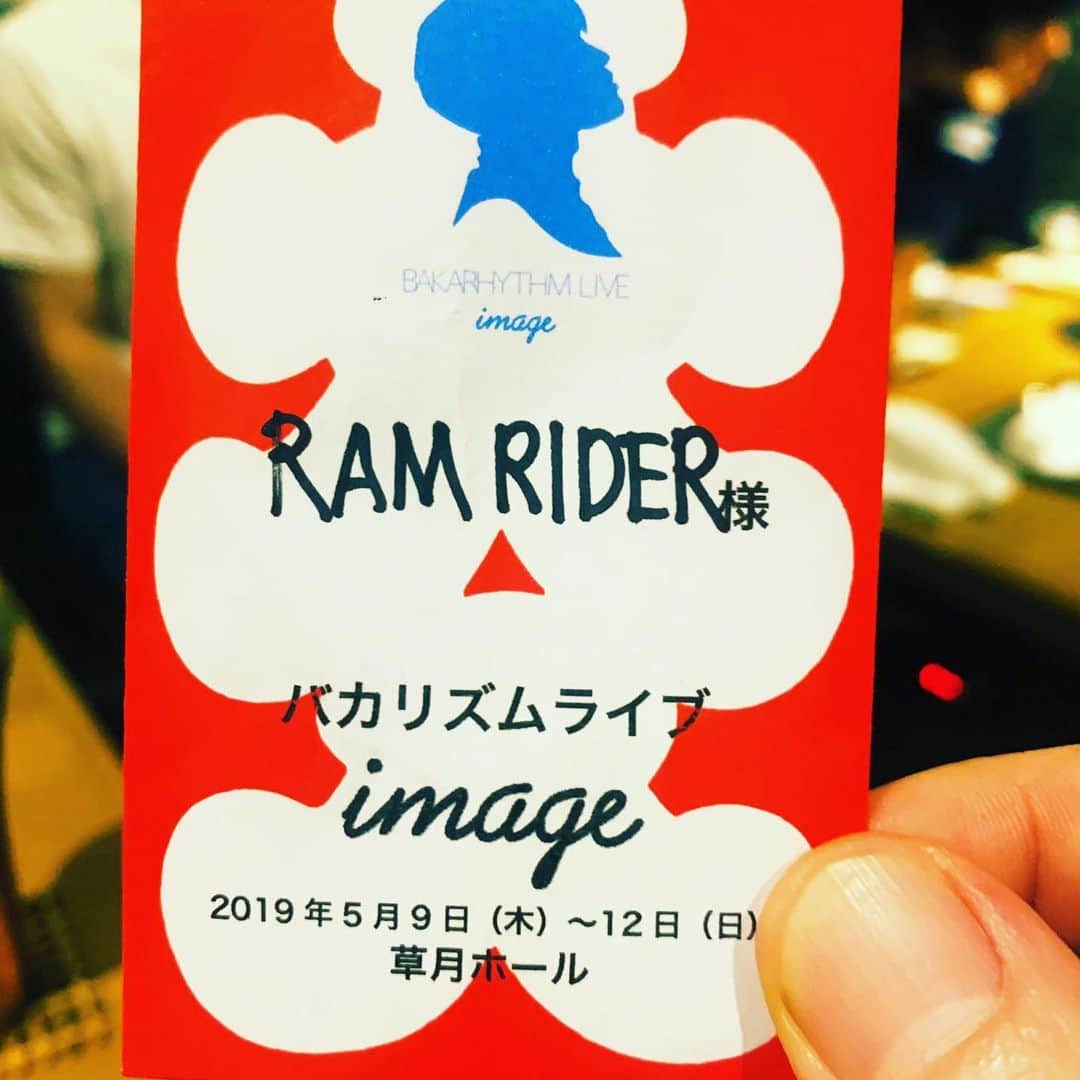 RAM RIDERさんのインスタグラム写真 - (RAM RIDERInstagram)「バカリズムライブ、今年も終わってしまったー。 新しい升野さんの作業場は遊び心いっぱいでめちゃめちゃ居心地よかった。  こういう場所で日々面白い作品が生まれてるんだなーと納得。  たのしかった記録。」5月15日 8時24分 - ramrider