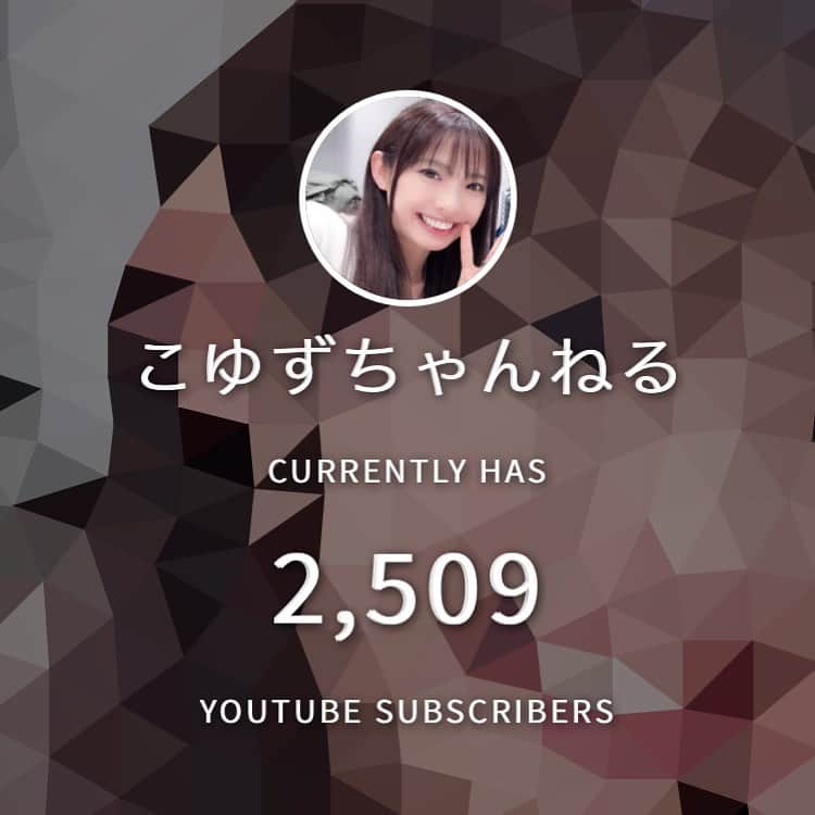 倖田柚希のインスタグラム：「ライアンさんとのコラボにより あっという間に 2500人突破‹‹\(´ω` )/›› チャンネル登録してくれた皆様 ありがとうございます♡  明日は2500人突破記念に 顔出し配信します(* • ω • )b #youtube #pubg #ゲーム女子 #ゲーム実況 #ゲーム配信」