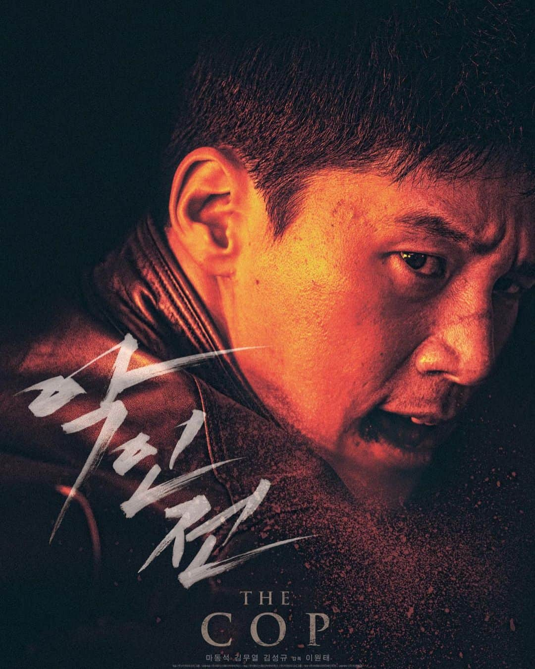 ユン・スンアさんのインスタグラム写真 - (ユン・スンアInstagram)「_ 오늘은. #악인전 개봉하는날 🔥 친구들과 연인들과 가족들과 영화예매는 악인전 보러 가실꺼죠? 보시고 널리 널리 알려주세요~🙏🏻」5月15日 9時02分 - doflwl