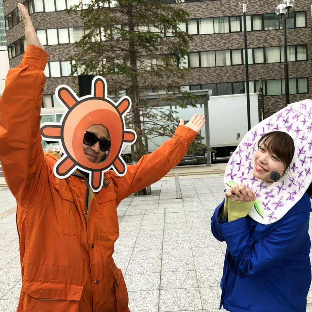 北海道テレビ「イチオシ！モーニング」さんのインスタグラム写真 - (北海道テレビ「イチオシ！モーニング」Instagram)「遥ちゃん「わたしライラック、見頃のワタシを照らして！！」 清水さん「オッケー👍まだまだボクは君を照らし続けるよ🎵」 心強い太陽ですが、何かコワイ…(笑)  きょうから札幌大通公園ではライラックまつりがスタート！ライラックはもちろんグルメやワインなど楽しみ満載ですよね～>^_^< HTBが中央に移転して初めての夏、スタッフも仕事終わりの楽しみが増えそうでワクワクしています♪  #木下遥  #清水予報士  #イチモニ  #イチモニ天気  #ライラックまつり #遥ちゃんのウインクにキュン #清水さんはサングラスで照れ隠し？ #夏日まだかなぁ」5月15日 9時09分 - htb_ichimoni
