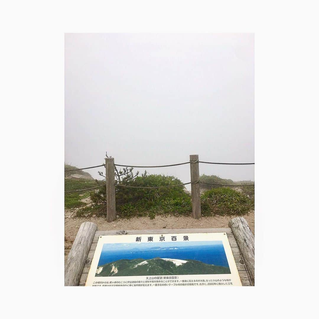 平牧仁さんのインスタグラム写真 - (平牧仁Instagram)「#俺の遅目のGW #神津島  #天上山 #ワクワク #新東京百景 #え？  #まさかの #霧の猛威 #😂」5月15日 10時13分 - jin_hiramaki226