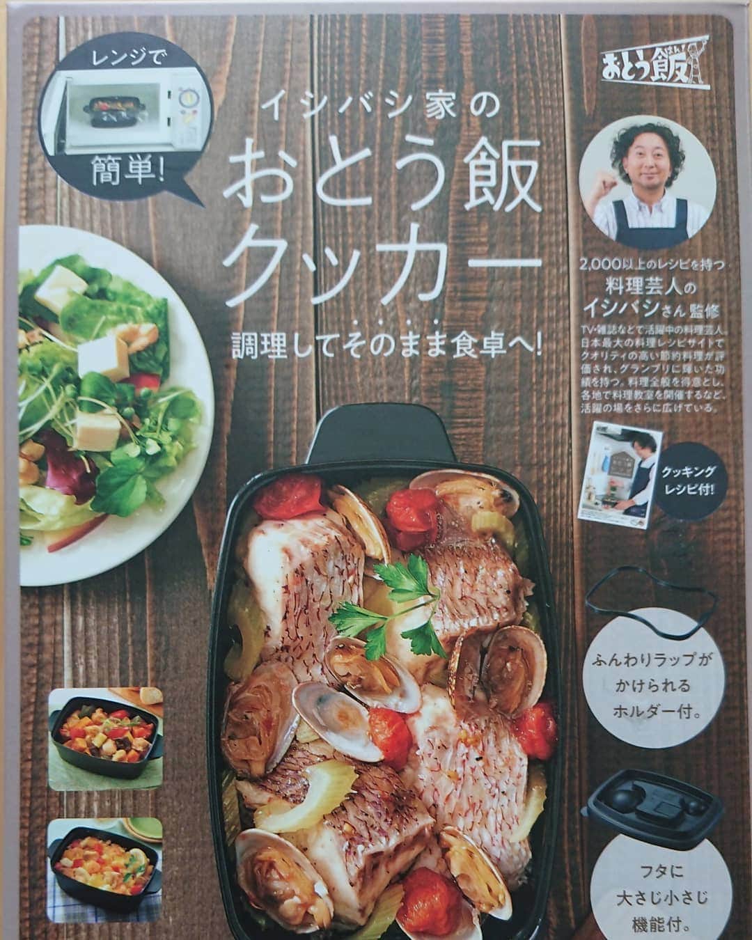 佐藤大のインスタグラム