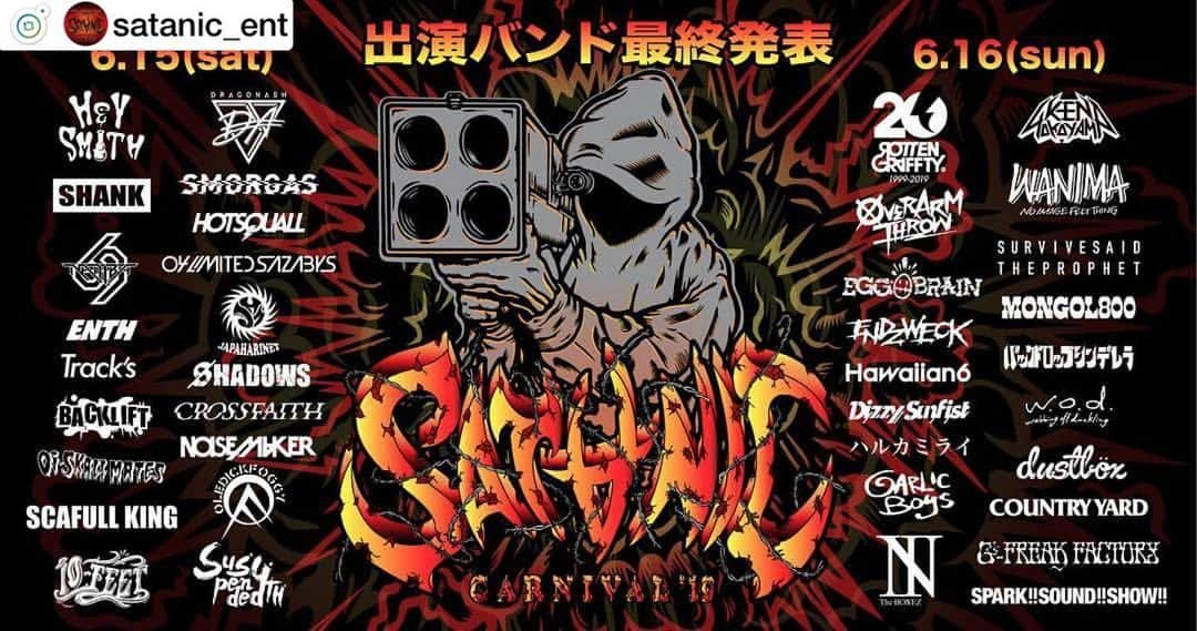 Larry さんのインスタグラム写真 - (Larry Instagram)「【CARNIVAL】“SATANIC CARNIVAL’19”、6月15日(土)&16日(日)最終発表！ψ(｀∇´)ψ #サタニック」5月15日 20時51分 - larry_futamure