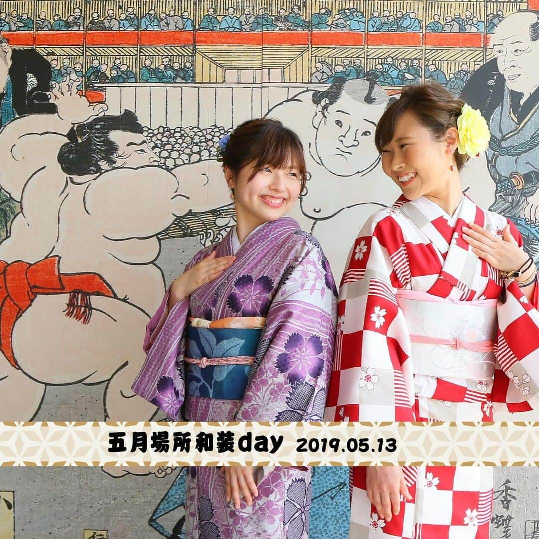 日本相撲協会さんのインスタグラム写真 - (日本相撲協会Instagram)「2日目は和装day🌸 記念撮影コーナーが登場しました✨ ・ 次回は9日目に開催します！ 入場券付きプラン、HPよりご確認ください！ ・ #sumo #相撲 #大相撲  #日本 #japan #五月場所  #両国 #国技館 #両国国技館 #和装 #着物 #和服 #着物ヘア  #着物コーディネート  #着物レンタル  #着物ヘアアレンジ  #和装ヘアアレンジ」5月15日 20時51分 - sumokyokai