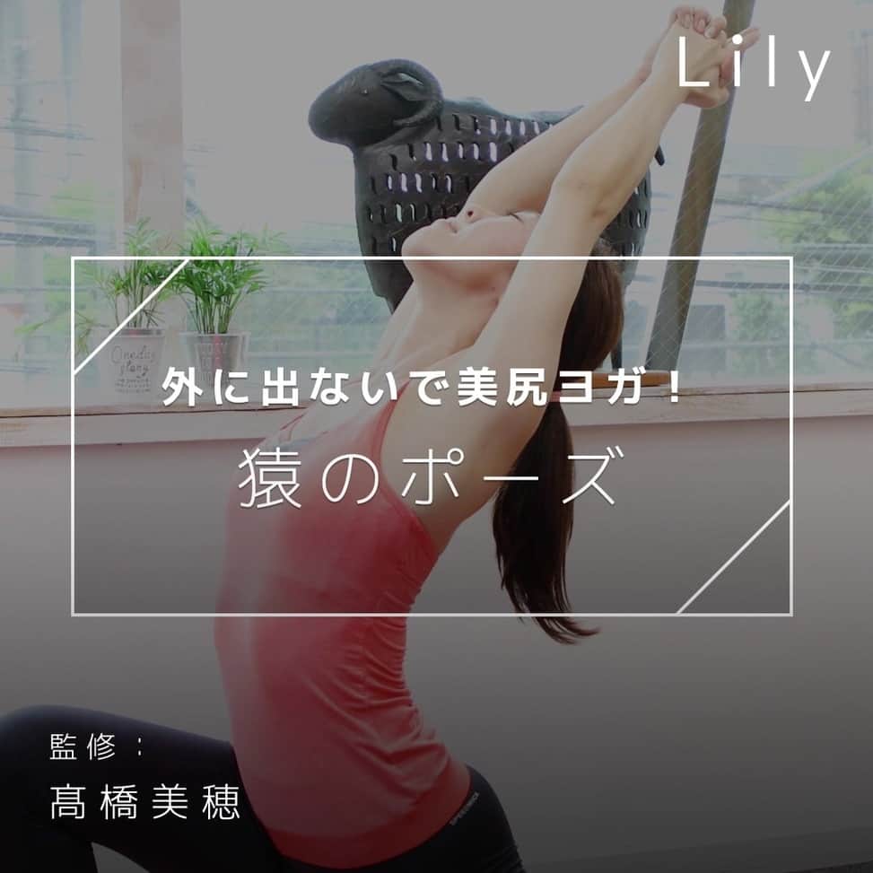 Lilyのインスタグラム