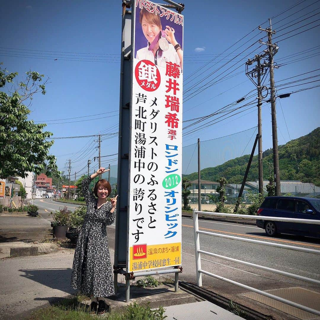 藤井瑞希さんのインスタグラム写真 - (藤井瑞希Instagram)「・ ・ 5/22水曜日RKK放送19:00〜の 「週刊山崎くん」に出演します😊💜 ・ ・ 初めてのロケ‼️食レポ⁉️など させていただきましたよー🤣笑 ・ ・ 初めてだから、本当に戸惑いしかなかったですが、スタッフの皆さんが優しく助けてもらいました💕 ・ ・ 毎回助けてもらってばかり🥺 ・ ・ 熊本の方はぜひ、私の初めてを見て下さいねー❤️笑笑 ・ ・ #rkk #週刊山崎くん #藤井瑞希 #初ロケ #芦北町」5月15日 21時15分 - bdmntnfujiimizuki